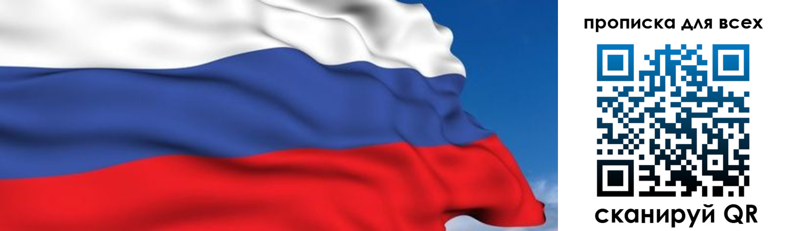 временная регистрация госуслуги в Партизанске