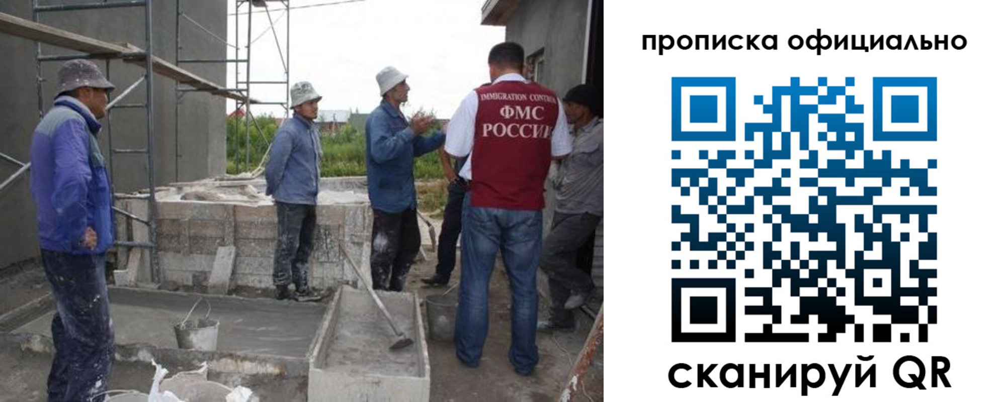 регистрация для дет. сада в Партизанске
