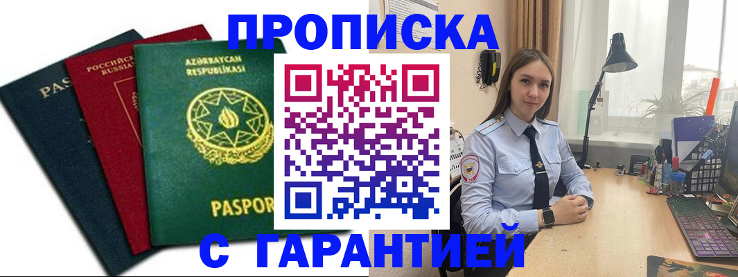 форма 3 в Партизанске